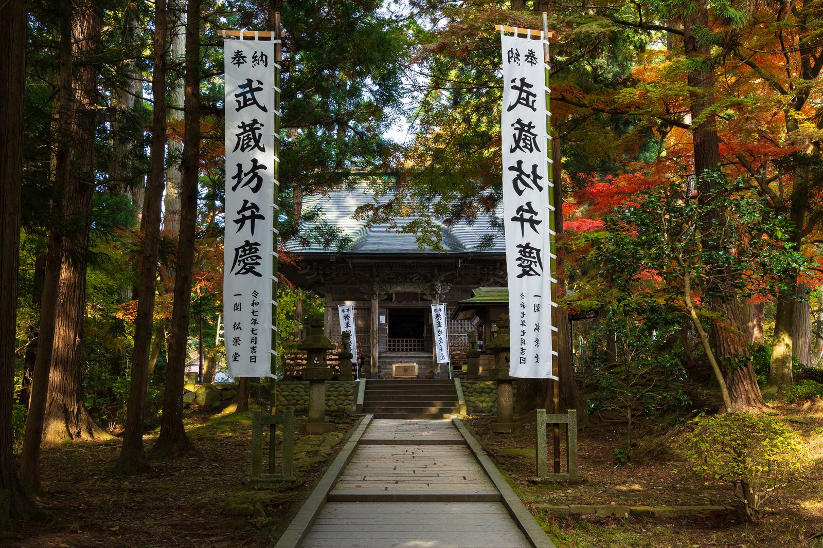 紅葉の中尊寺 弁慶堂へ続く参道