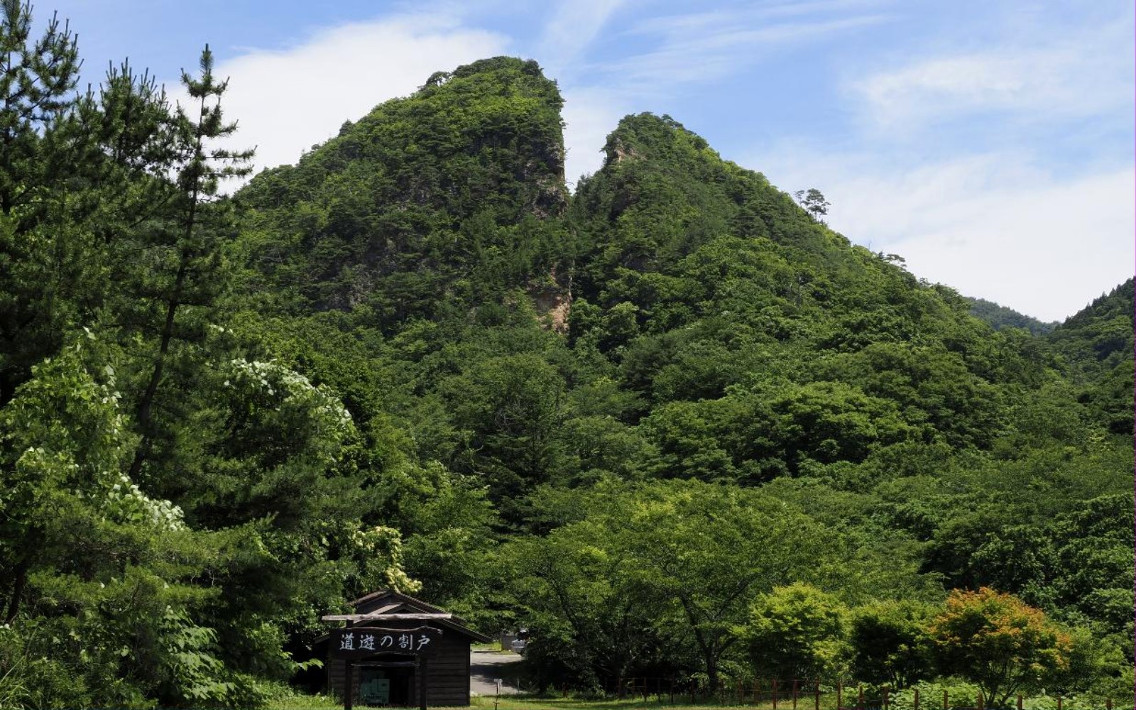 佐渡金山 道遊の割戸（PIXTA）