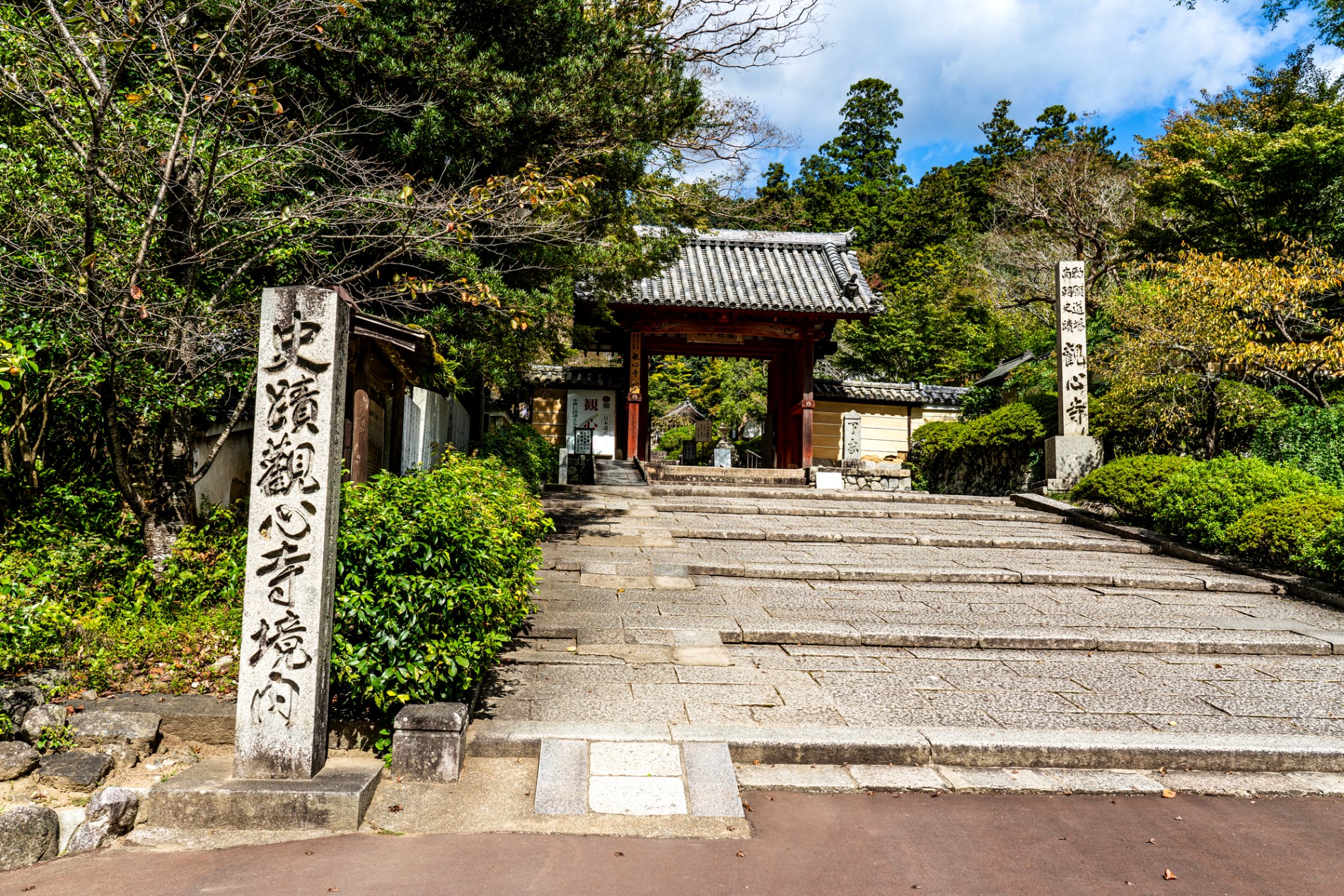 観心寺の参道と山門（大阪府河内長野市）