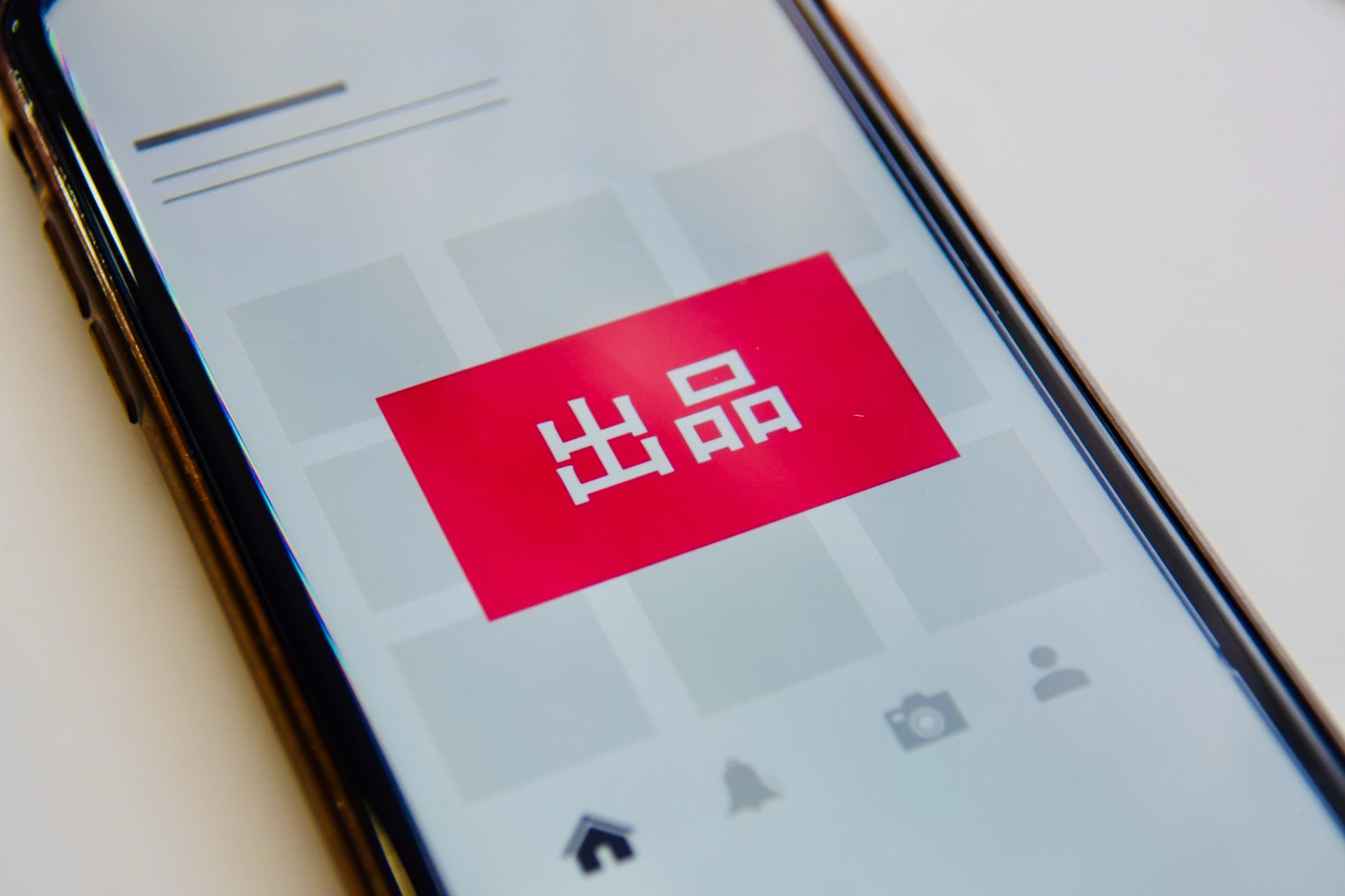 スマートフォンに表示されたフリマアプリの出品ボタン